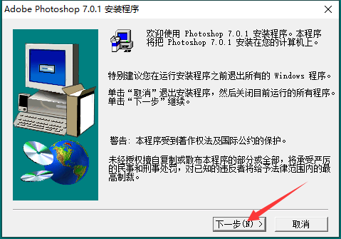 photoshop screenshot