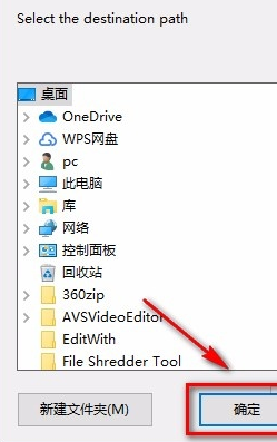 PDF Unlocker screenshot