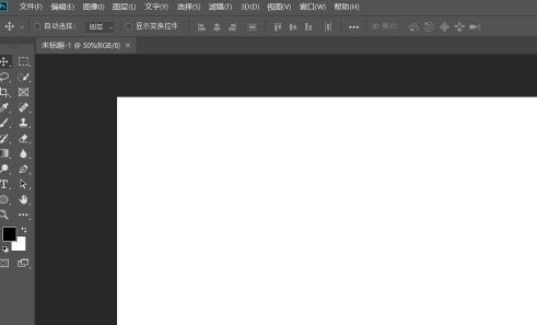 photoshop screenshot