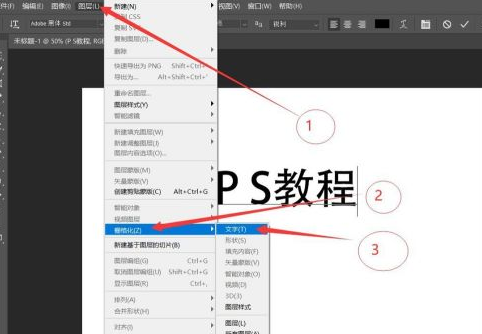 photoshop screenshot