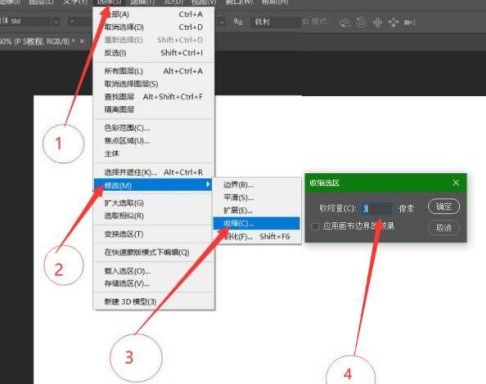 photoshop screenshot