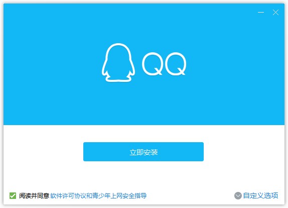 Tencent QQ screenshot