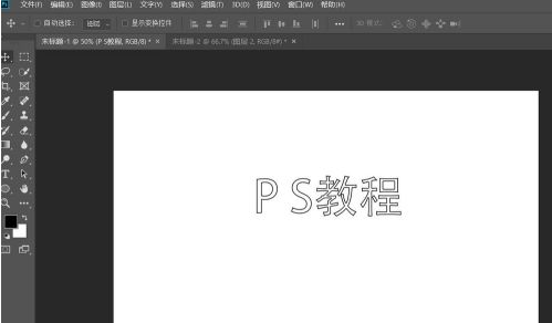 photoshop screenshot