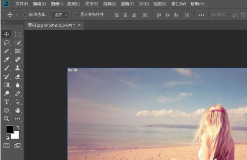 photoshop screenshot