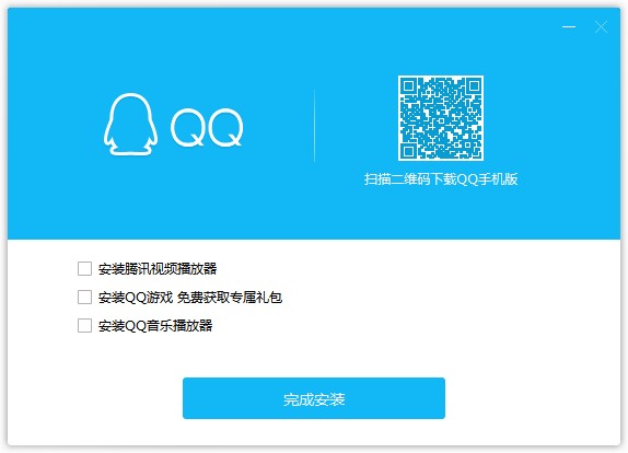 Tencent QQ screenshot