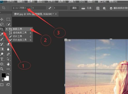 photoshop screenshot