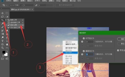 photoshop screenshot