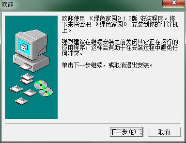 Screenshot of green home