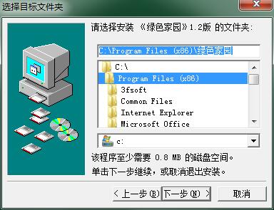 Screenshot of green home