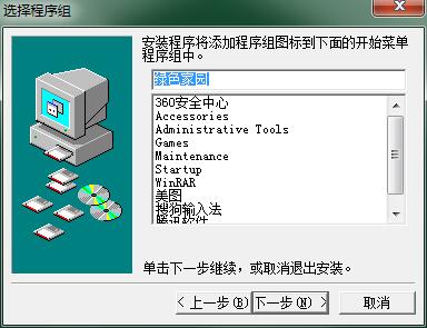 Screenshot of green home
