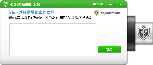 Screenshot of Super U Disk Encryptor