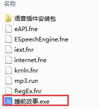 Screenshots of a complete collection of children's stories