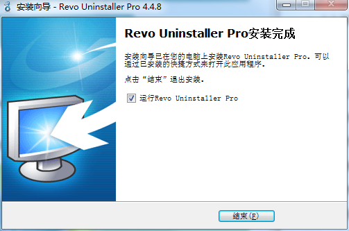 Revo Uninstaller (Uninstalled Tool) Screenshot