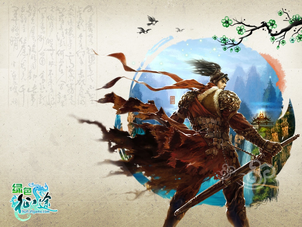 Screenshot of Green Journey