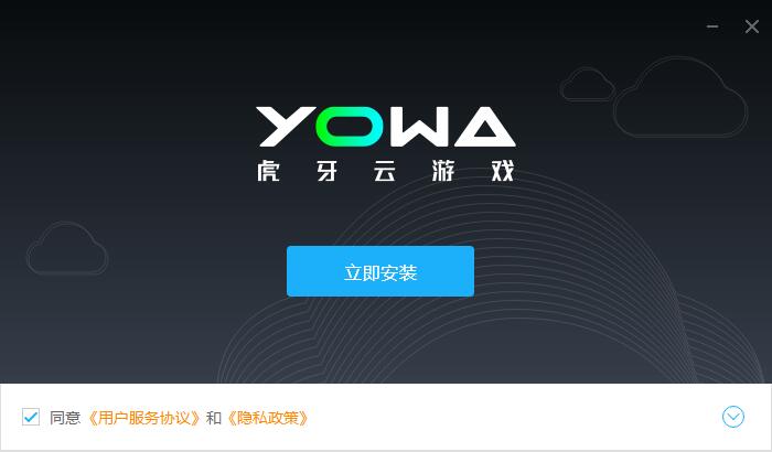 YOWA cloud game screenshots