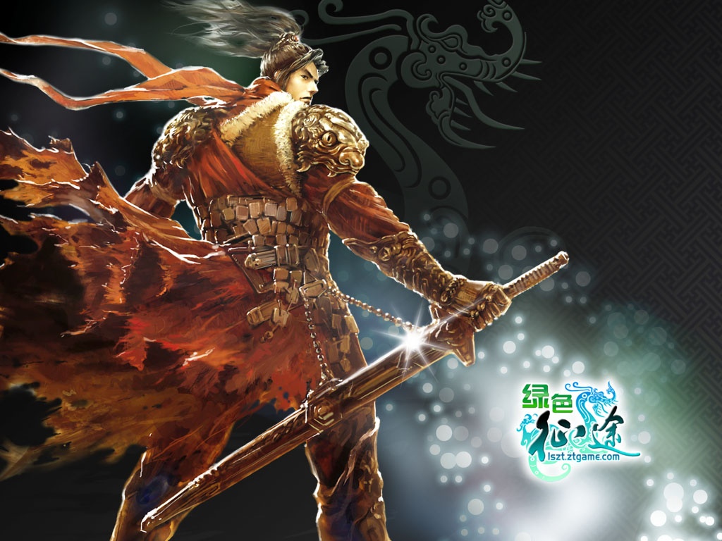 Screenshot of Green Journey