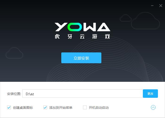 YOWA cloud game screenshots