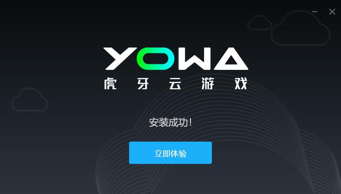 YOWA cloud game screenshots