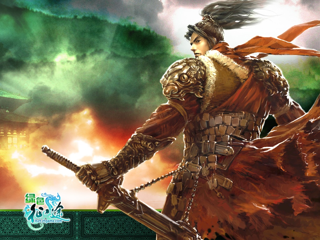 Screenshot of Green Journey