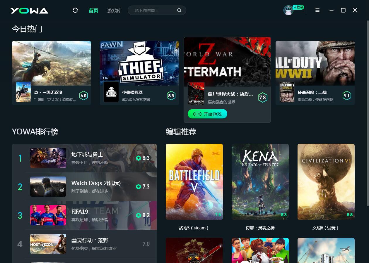YOWA cloud game screenshots