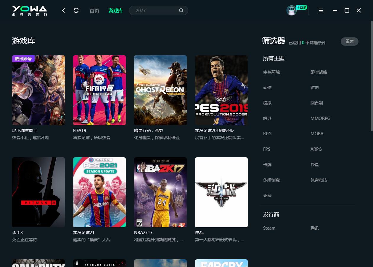 YOWA cloud game screenshots