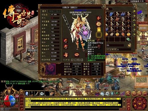 Screenshot of legendary world