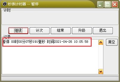Stopwatch timer screenshot