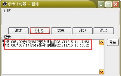 Stopwatch timer screenshot