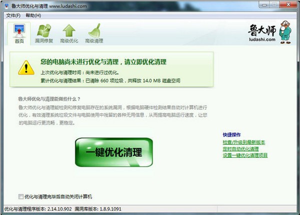 How about the old version of Master Lu?
