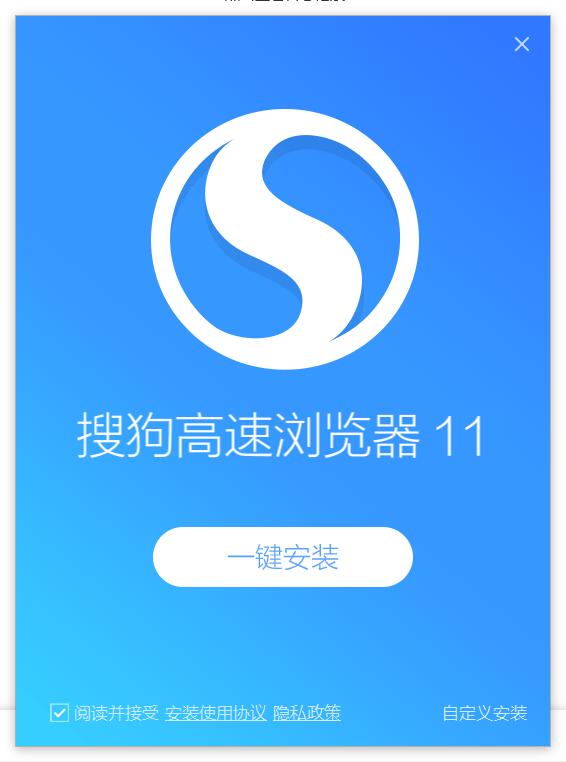 Sogou Browser