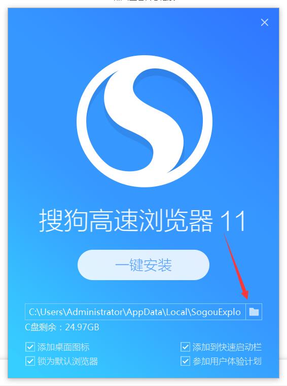 Sogou Browser