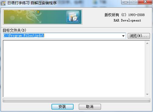 Japanese typing practice screenshots