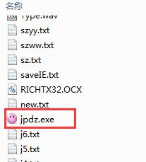 Japanese typing practice screenshots