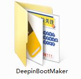 Screenshot of Deepin boot disk creation tool