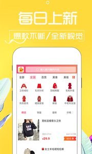 Taobao coupon screenshot