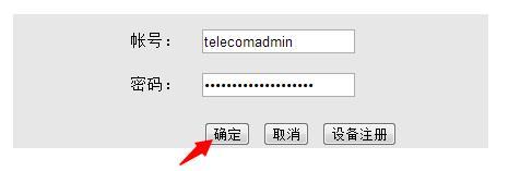 Router port mapping screenshot