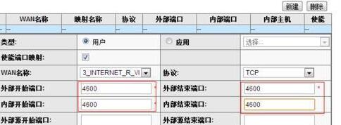 Router port mapping screenshot