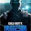 Call of Duty Online