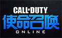 Call of Duty ONLINE Section Logo