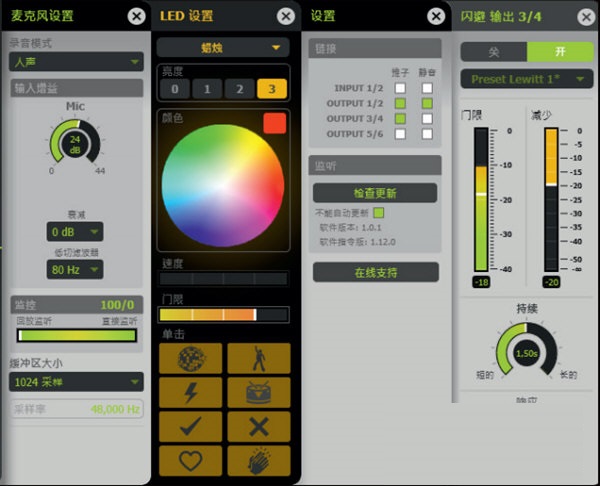 Levitt DGT260 sound card driver screenshot