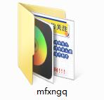 Screenshot of soft media virtual optical drive