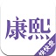 Kangxi Dictionary