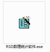 Statistical calculation screenshot