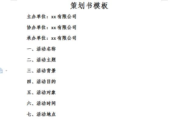 Screenshot of planning letter sample template