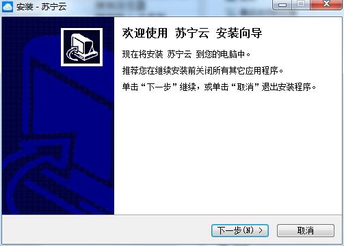 Screenshot of Suning Cloud