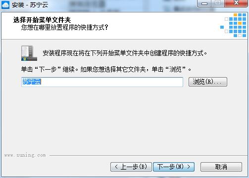 Screenshot of Suning Cloud