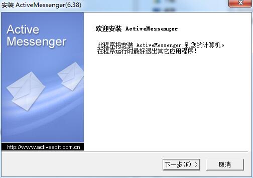 Screenshot of enterprise instant messaging software