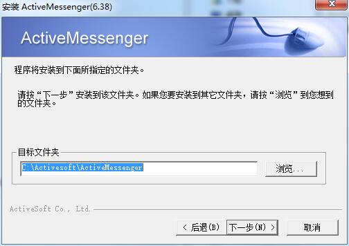 Screenshot of enterprise instant messaging software