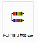 Color ring resistance calculator screenshot