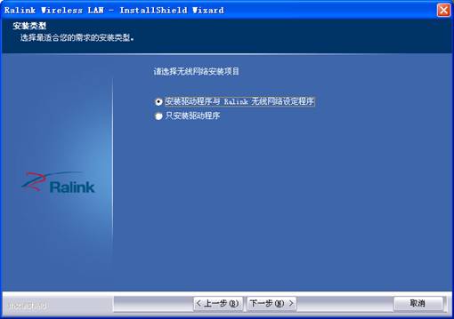 Takashi N87 network card driver screenshot